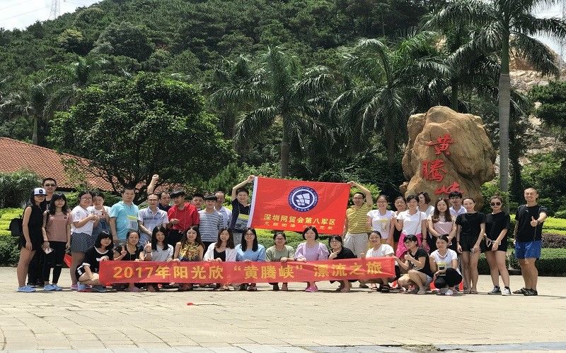 중국 Sunshine Opto-electronics Enterprise Co.,ltd 회사 프로필