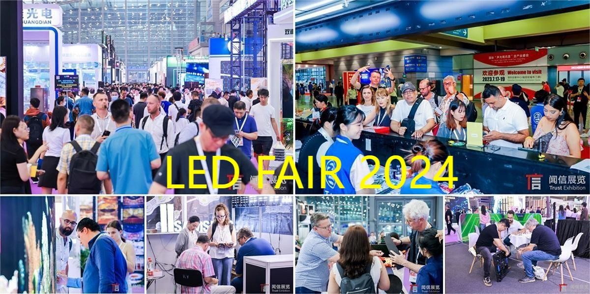 최신 회사 블로그 제21회?? 진 국제 LED 전시회 (LED CHINA 2024)