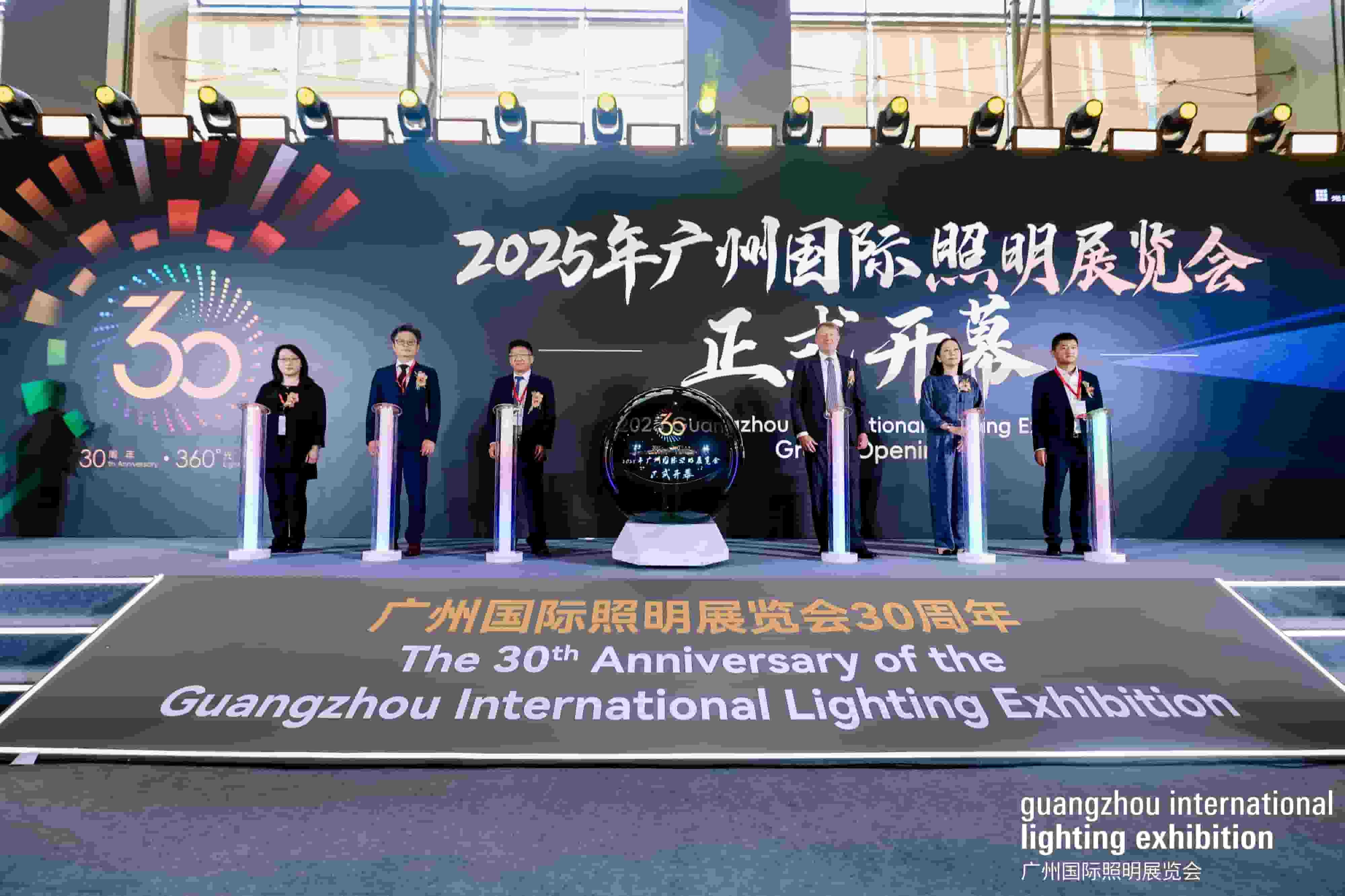 최신 회사 블로그 2025 광저우 국제 조명 전시회(GILE) 그랜드 오프닝